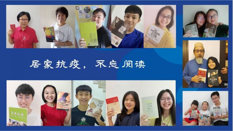 巴生光华独中主办的线上“阅读拍照打卡”比赛,获得师生和家长的热烈响应,短短一天内吸引了300余名师生参加。