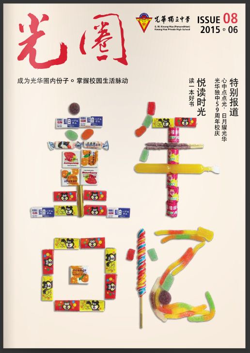 Issue 08